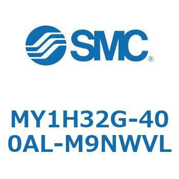 MY1H32G-400AL-M9NWVL ���J�W���C���g�����b�h���X�V�����_/���j�A�K�C�h�` MY1H32G-4 SMC 56005126