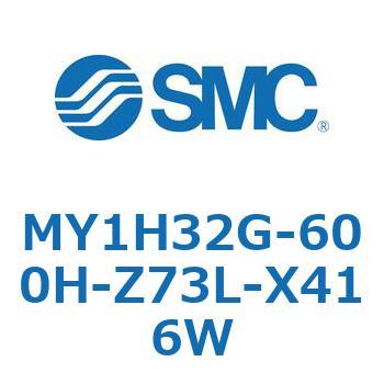 MY1H32G-600H-Z73L-X416W ���J�W���C���g�����b�h���X�V�����_/���j�A�K�C�h�` MY1H32G-6 SMC 56008197