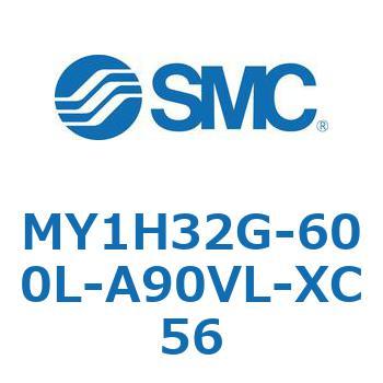 MY1H32G-600L-A90VL-XC56 ���J�W���C���g�����b�h���X�V�����_/���j�A�K�C�h�` MY1H32G-6 SMC 56008215