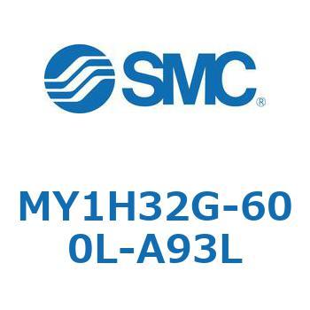 MY1H32G-600L-A93L ���J�W���C���g�����b�h���X�V�����_/���j�A�K�C�h�` MY1H32G-6 SMC 56008233