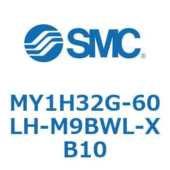 MY1H32G-60LH-M9BWL-XB10 ���J�W���C���g�����b�h���X�V�����_/���j�A�K�C�h�` MY1H32G-6 SMC 56008407