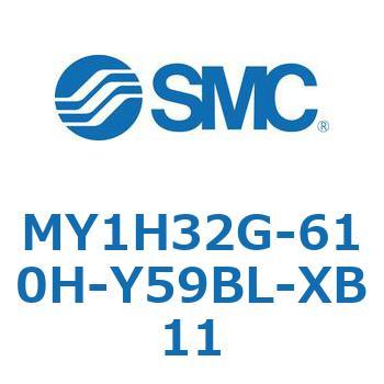 MY1H32G-610H-Y59BL-XB11 ���J�W���C���g�����b�h���X�V�����_/���j�A�K�C�h�` MY1H32G-6 SMC 56008425