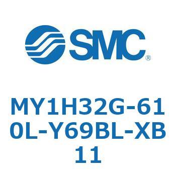 MY1H32G-610L-Y69BL-XB11 ���J�W���C���g�����b�h���X�V�����_/���j�A�K�C�h�` MY1H32G-6 SMC 56008443