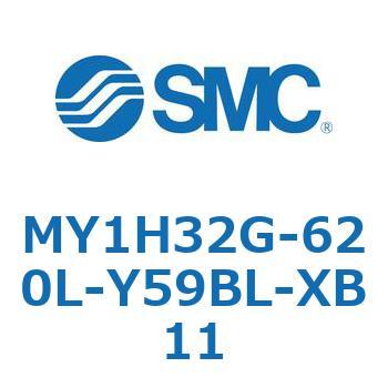 MY1H32G-620L-Y59BL-XB11 ���J�W���C���g�����b�h���X�V�����_/���j�A�K�C�h�` MY1H32G-6 SMC 56008477