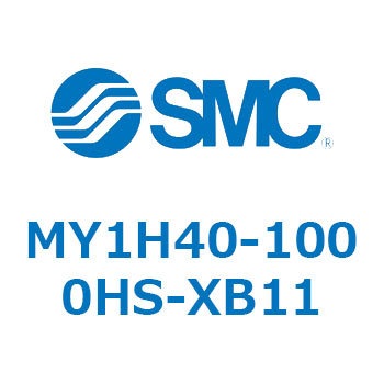 MY1H40-1000HS-XB11 ���J�W���C���g�����b�h���X�V�����_/���j�A�K�C�h�` MY1H40-1 SMC 56010981
