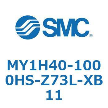 MY1H40-1000HS-Z73L-XB11 ���J�W���C���g�����b�h���X�V�����_/���j�A�K�C�h�` MY1H40-1 SMC 56010997