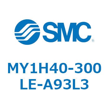 MY1H40-300LE-A93L3 ���J�W���C���g�����b�h���X�V�����_/���j�A�K�C�h�` MY1H40-3 SMC 56015346