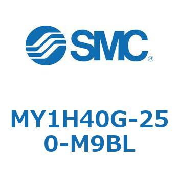 MY1H40G-250-M9BL ���J�W���C���g�����b�h���X�V�����_/���j�A�K�C�h�` MY1H40G-2 SMC 56025383