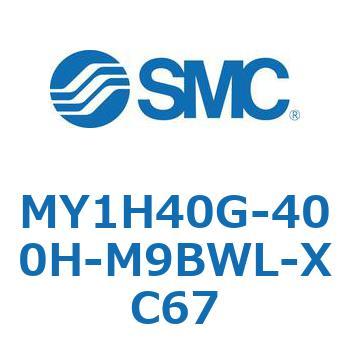 MY1H40G-400H-M9BWL-XC67 ���J�W���C���g�����b�h���X�V�����_/���j�A�K�C�h�` MY1H40G-4 SMC 56026327