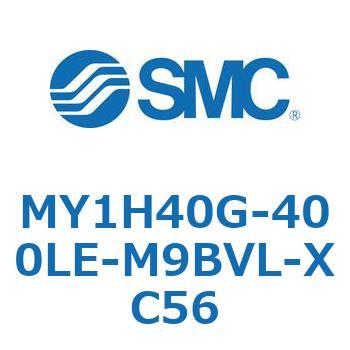 MY1H40G-400LE-M9BVL-XC56 ���J�W���C���g�����b�h���X�V�����_/���j�A�K�C�h�` MY1H40G-4 SMC 56026415