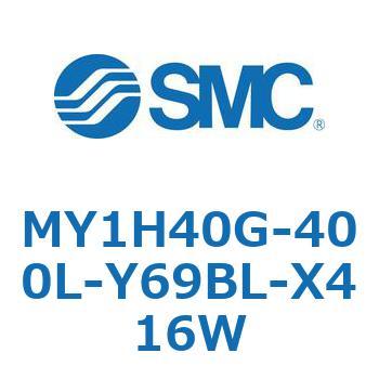 MY1H40G-400L-Y69BL-X416W ���J�W���C���g�����b�h���X�V�����_/���j�A�K�C�h�` MY1H40G-4 SMC 56026537