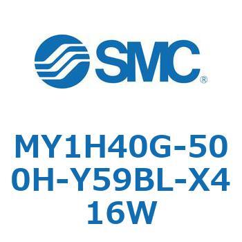 MY1H40G-500H-Y59BL-X416W ���J�W���C���g�����b�h���X�V�����_/���j�A�K�C�h�` MY1H40G-5 SMC 56027185