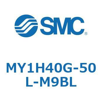 MY1H40G-50L-M9BL ���J�W���C���g�����b�h���X�V�����_/���j�A�K�C�h�` MY1H40G-5 SMC 56027422