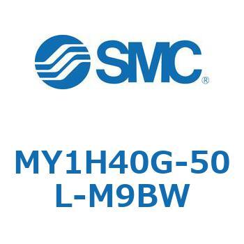 MY1H40G-50L-M9BW ���J�W���C���g�����b�h���X�V�����_/���j�A�K�C�h�` MY1H40G-5 SMC 56027456