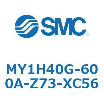 MY1H40G-600A-Z73-XC56 メカジョイント式ロッドレスシリンダ/リニアガイド形 MY1H40G-6 SMC 56027982