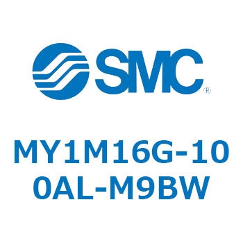 メカジョイント式ロッドレスシリンダ/すべり軸受ガイド形 MY1M16G SMC