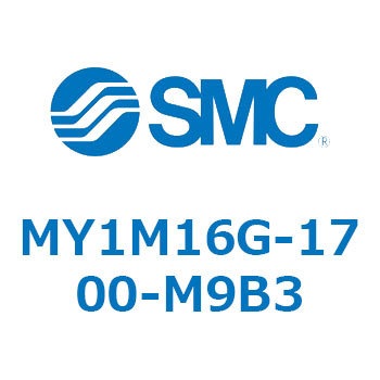 メカジョイント式ロッドレスシリンダ/すべり軸受ガイド形 MY1M16G SMC