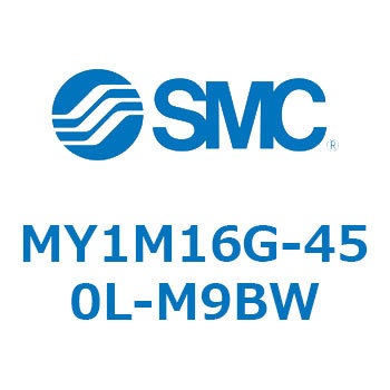 メカジョイント式ロッドレスシリンダ/すべり軸受ガイド形 MY1M16G SMC