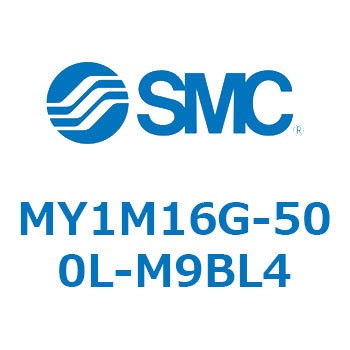 メカジョイント式ロッドレスシリンダ/すべり軸受ガイド形 MY1M16G SMC