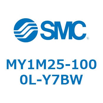 メカジョイント式ロッドレスシリンダ/すべり軸受ガイド形 MY1M25 SMC
