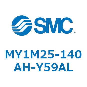 メカジョイント式ロッドレスシリンダ/すべり軸受ガイド形 MY1M25 SMC