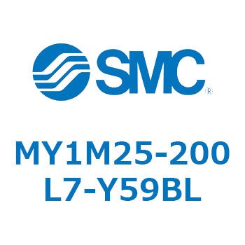 メカジョイント式ロッドレスシリンダ/すべり軸受ガイド形 MY1M25 SMC