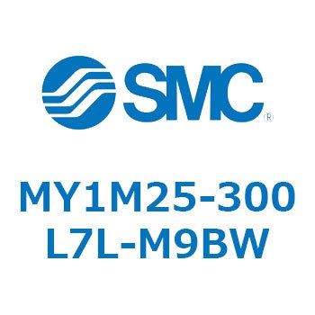 メカジョイント式ロッドレスシリンダ/すべり軸受ガイド形 MY1M25 SMC