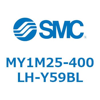 メカジョイント式ロッドレスシリンダ/すべり軸受ガイド形 MY1M25 SMC