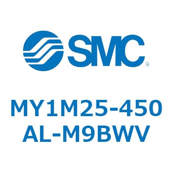 メカジョイント式ロッドレスシリンダ/すべり軸受ガイド形 MY1M25 SMC