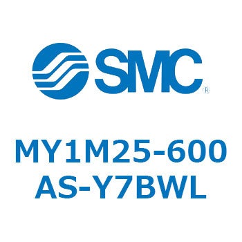 メカジョイント式ロッドレスシリンダ/すべり軸受ガイド形 MY1M25 SMC