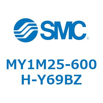 メカジョイント式ロッドレスシリンダ/すべり軸受ガイド形 MY1M25 SMC
