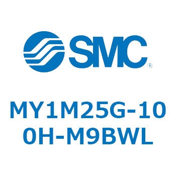 メカジョイント式ロッドレスシリンダ/すべり軸受ガイド形 MY1M25G SMC