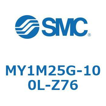 メカジョイント式ロッドレスシリンダ/すべり軸受ガイド形 MY1M25G SMC