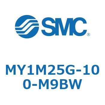 メカジョイント式ロッドレスシリンダ/すべり軸受ガイド形 MY1M25G SMC