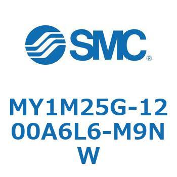 メカジョイント式ロッドレスシリンダ/すべり軸受ガイド形 MY1M25G SMC