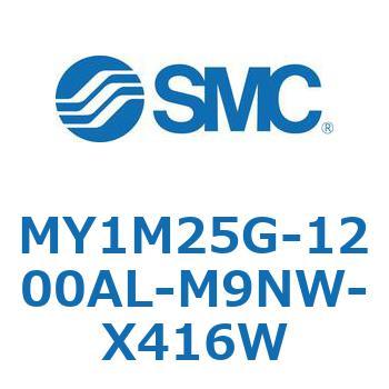 メカジョイント式ロッドレスシリンダ/すべり軸受ガイド形 MY1M25G SMC