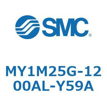 メカジョイント式ロッドレスシリンダ/すべり軸受ガイド形 MY1M25G SMC