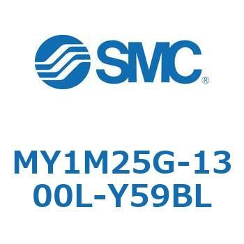メカジョイント式ロッドレスシリンダ/すべり軸受ガイド形 MY1M25G SMC