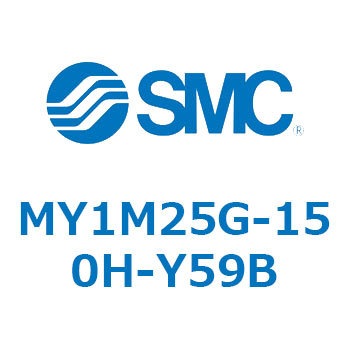 メカジョイント式ロッドレスシリンダ/すべり軸受ガイド形 MY1M25G SMC