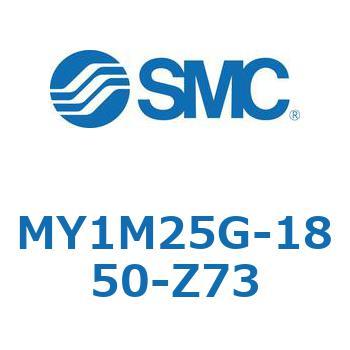 メカジョイント式ロッドレスシリンダ/すべり軸受ガイド形 MY1M25G SMC