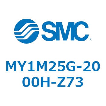 メカジョイント式ロッドレスシリンダ/すべり軸受ガイド形 MY1M25G SMC
