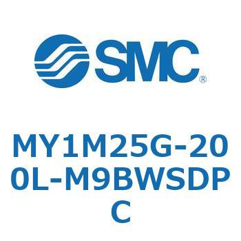 メカジョイント式ロッドレスシリンダ/すべり軸受ガイド形 MY1M25G SMC