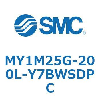 メカジョイント式ロッドレスシリンダ/すべり軸受ガイド形 MY1M25G SMC