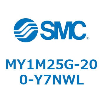 メカジョイント式ロッドレスシリンダ/すべり軸受ガイド形 MY1M25G SMC