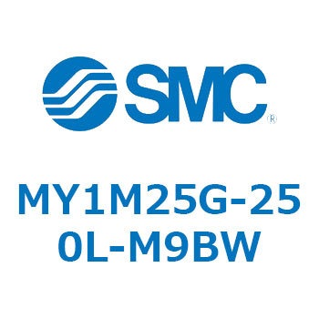 メカジョイント式ロッドレスシリンダ/すべり軸受ガイド形 MY1M25G SMC
