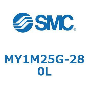 メカジョイント式ロッドレスシリンダ/すべり軸受ガイド形 MY1M25G SMC