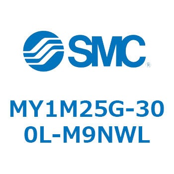 メカジョイント式ロッドレスシリンダ/すべり軸受ガイド形 MY1M25G SMC