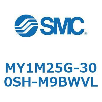 メカジョイント式ロッドレスシリンダ/すべり軸受ガイド形 MY1M25G SMC
