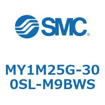 メカジョイント式ロッドレスシリンダ/すべり軸受ガイド形 MY1M25G SMC