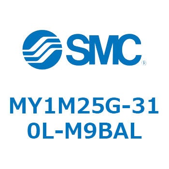 メカジョイント式ロッドレスシリンダ/すべり軸受ガイド形 MY1M25G SMC